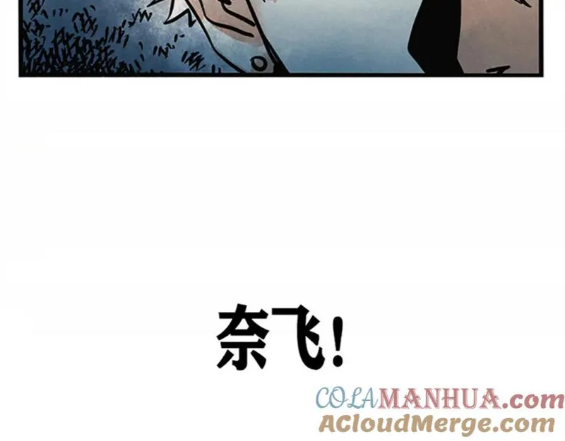 头条都是他漫画免费阅读全集漫画,第二季 预告：8月5日爆更四话！14图