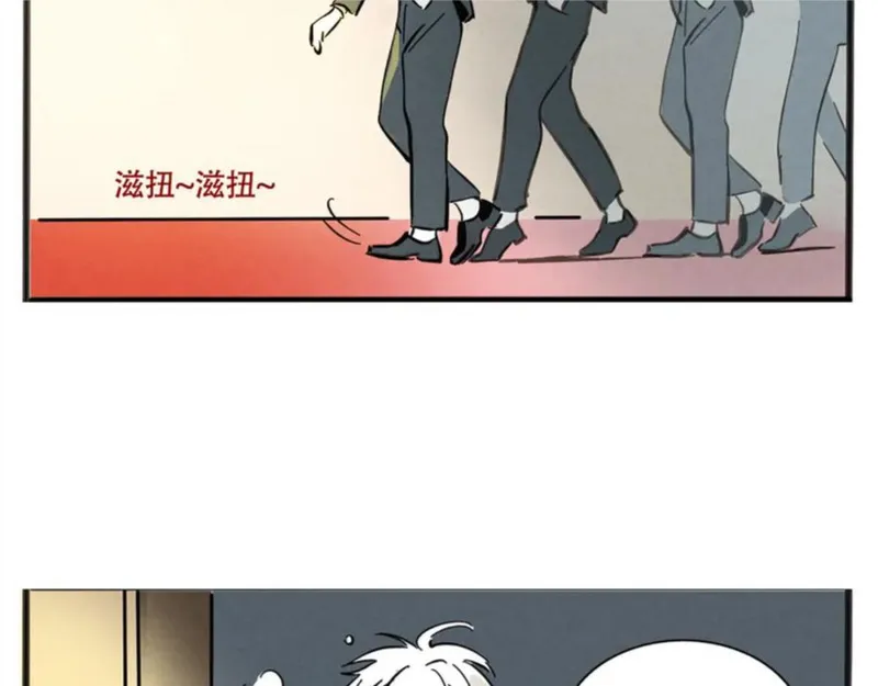 头条都是他漫画,第二季 01：尹深走红毯50图