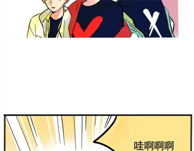 头条都是他漫画,第二季 01：尹深走红毯3图