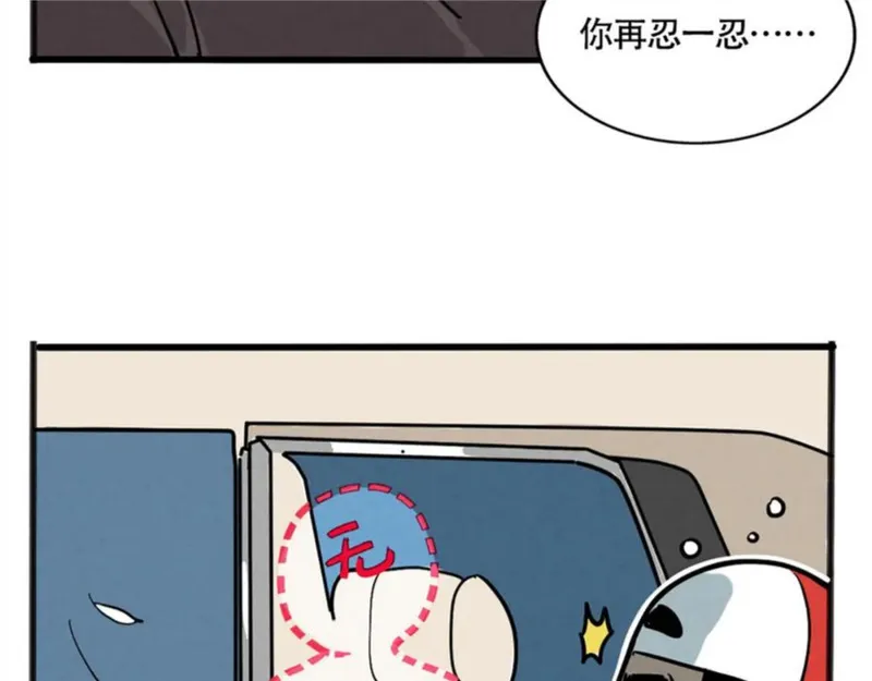 头条都是他漫画,第二季 01：尹深走红毯26图