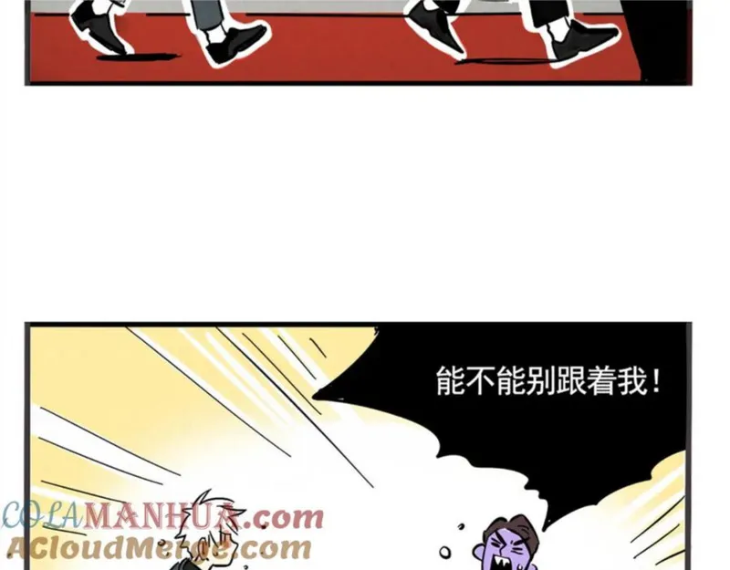 头条都是他漫画,第二季 01：尹深走红毯73图