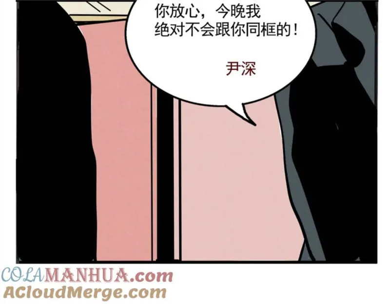 头条都是他漫画,第二季 02：流莲到底爱谁？4图