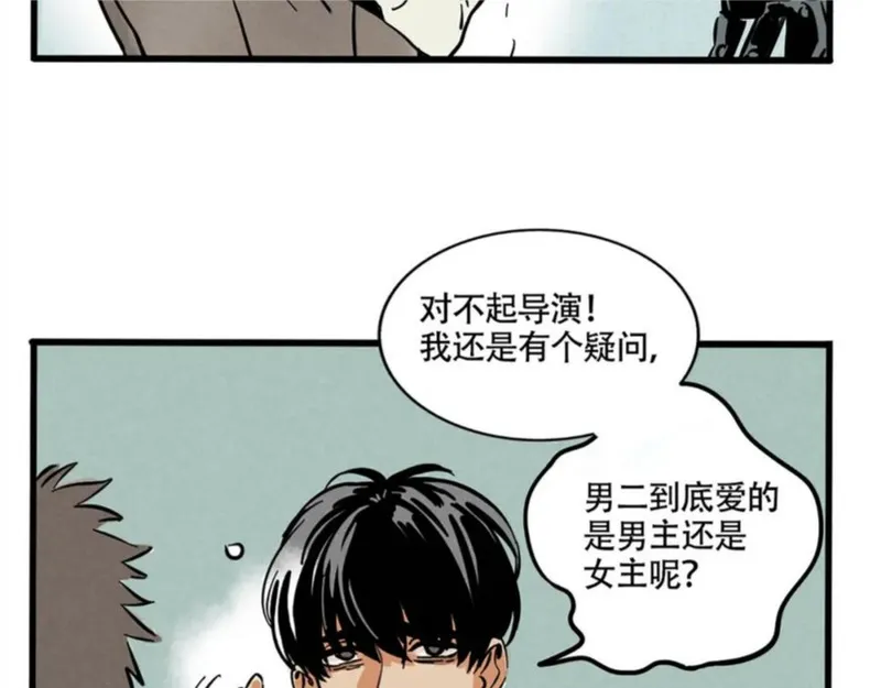 头条都是他漫画,第二季 02：流莲到底爱谁？50图