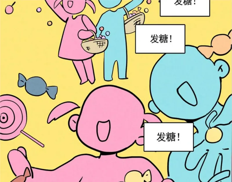 头条都是他漫画,第二季 02：流莲到底爱谁？20图