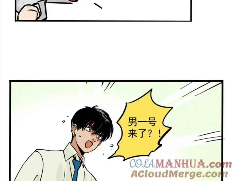 头条都是他漫画,第二季 02：流莲到底爱谁？37图