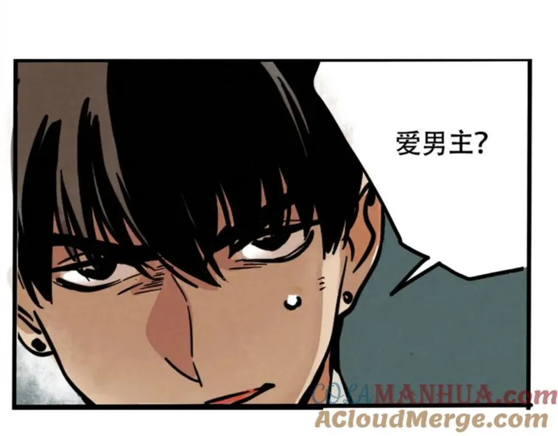 头条都是他漫画,第二季 02：流莲到底爱谁？55图