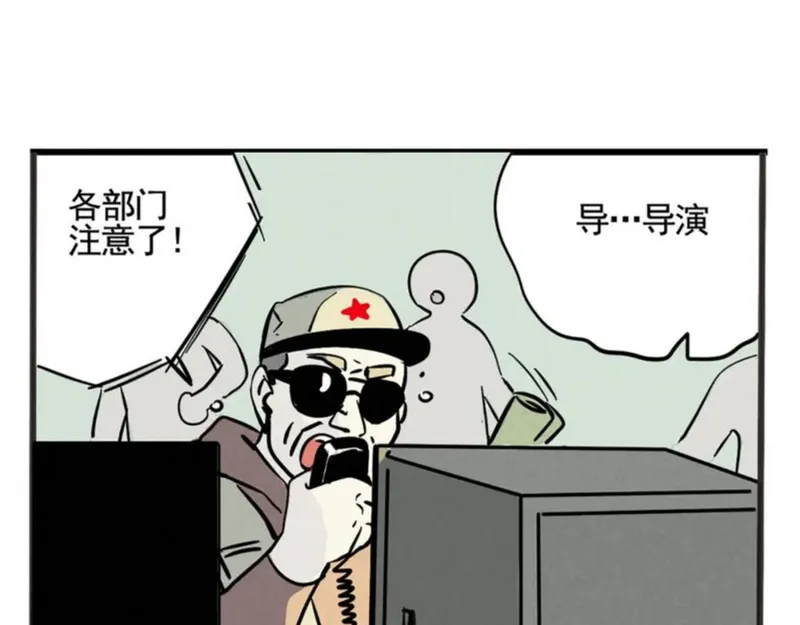 头条都是他漫画,第二季 02：流莲到底爱谁？9图