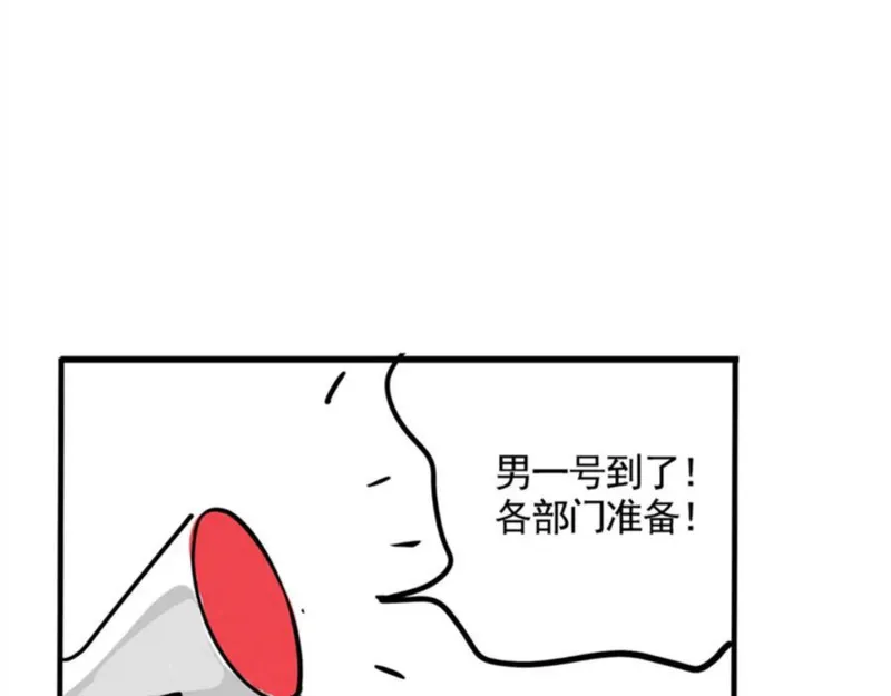 头条都是他漫画,第二季 02：流莲到底爱谁？36图