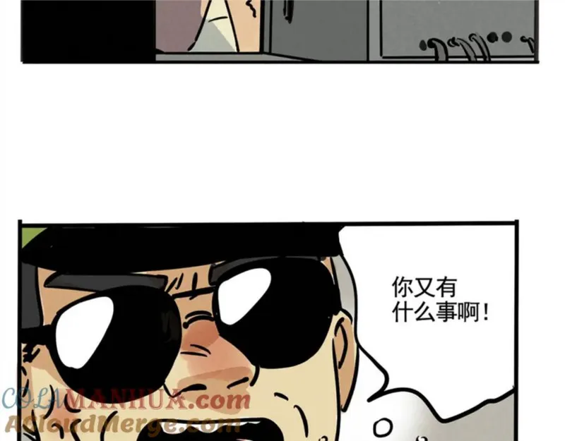 头条都是他漫画,第二季 02：流莲到底爱谁？10图