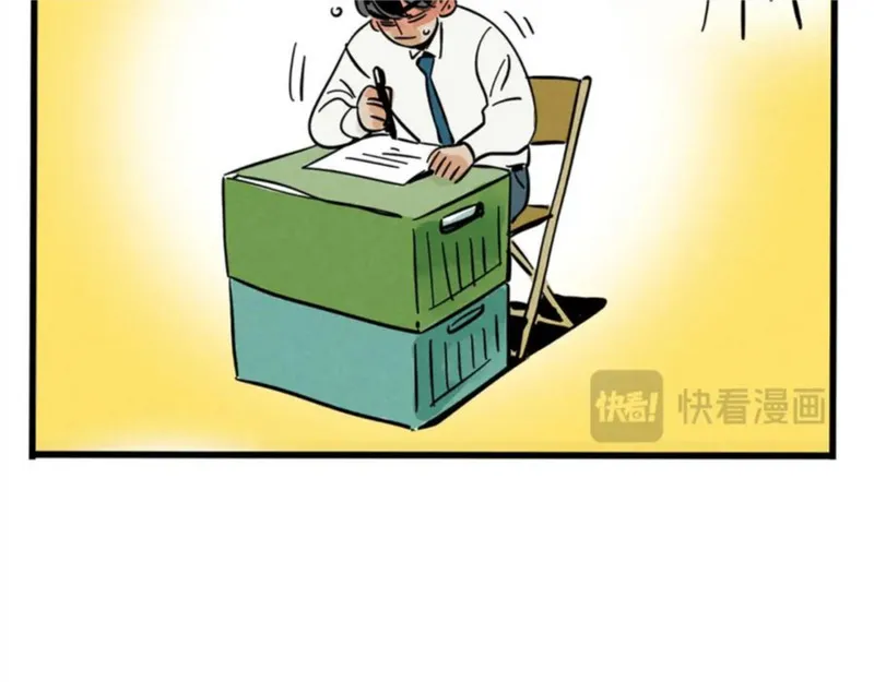 头条都是他漫画,第二季 02：流莲到底爱谁？29图