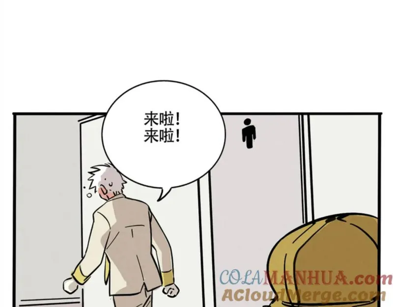 头条都是他漫画,第二季 03：最时尚西服！49图