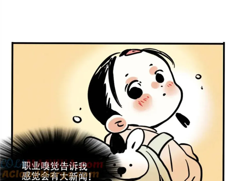 头条都是他漫画,第二季 03：最时尚西服！55图