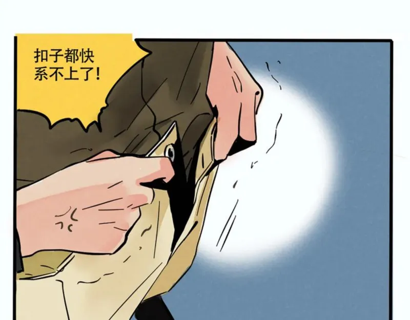 头条都是他漫画,第二季 03：最时尚西服！9图