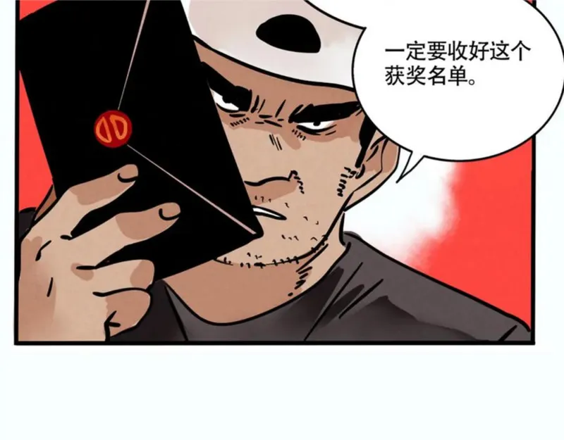 头条都是他漫画,第二季 03：最时尚西服！15图