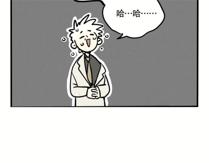 头条都是他漫画,第二季 03：最时尚西服！78图