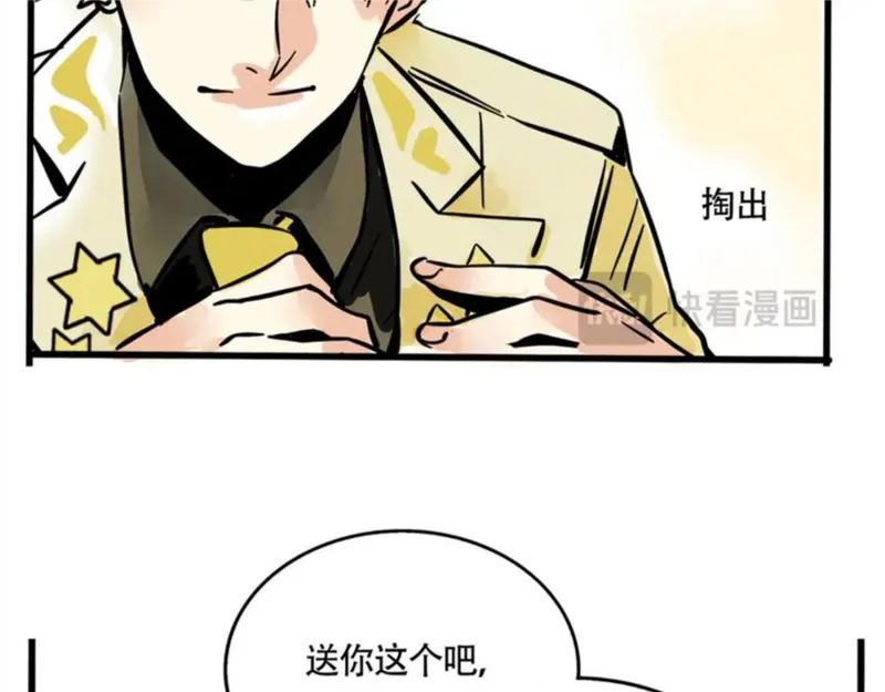 头条都是他漫画,第二季 03：最时尚西服！44图