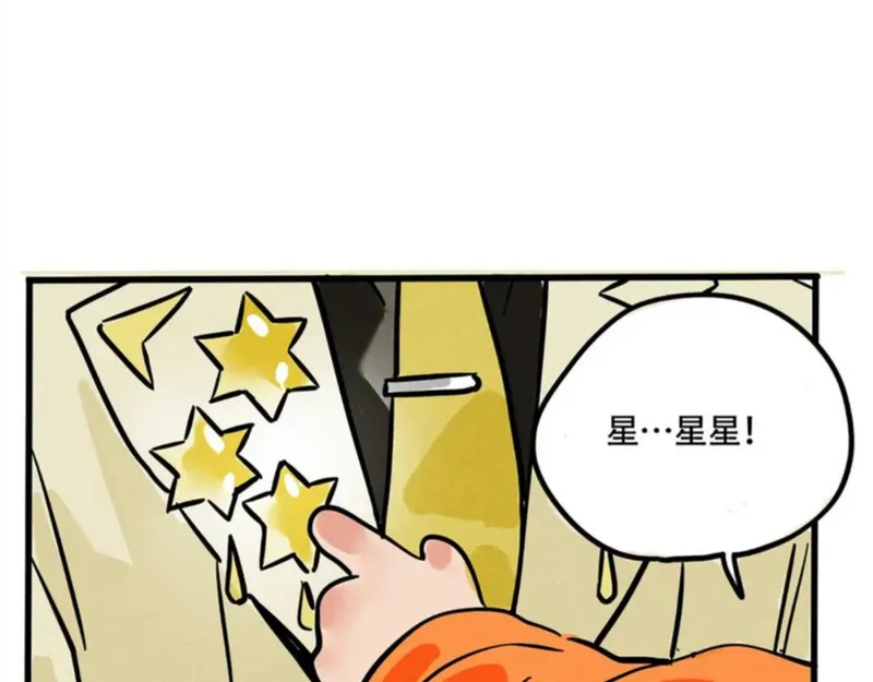 头条都是他漫画,第二季 03：最时尚西服！41图