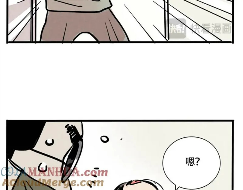 头条都是他漫画,第二季 03：最时尚西服！52图