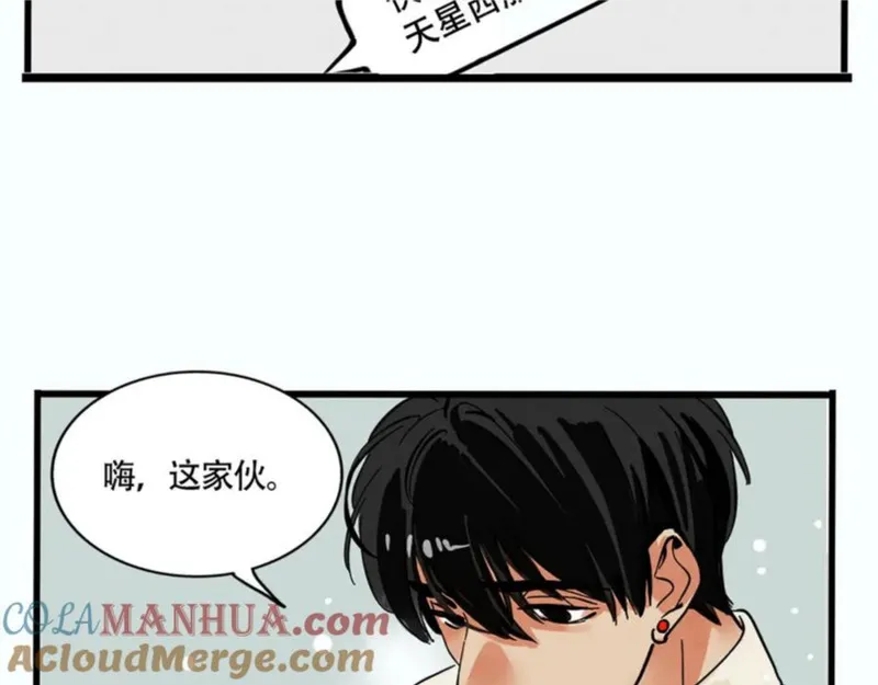 头条都是他漫画,第二季 03：最时尚西服！4图