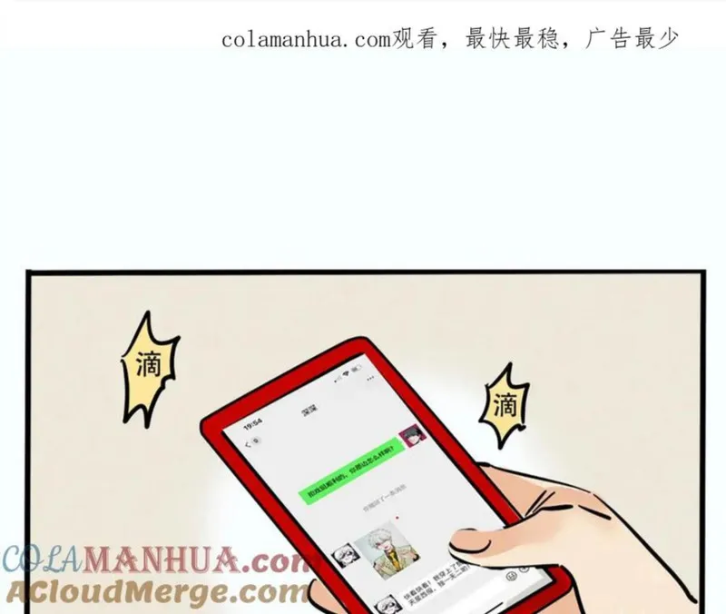 头条都是他漫画,第二季 03：最时尚西服！1图