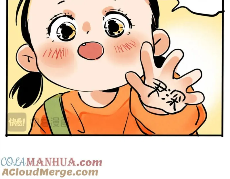 头条都是他漫画,第二季 03：最时尚西服！61图