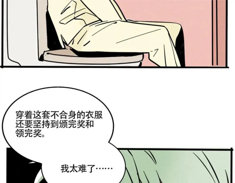 头条都是他漫画,第二季 03：最时尚西服！27图