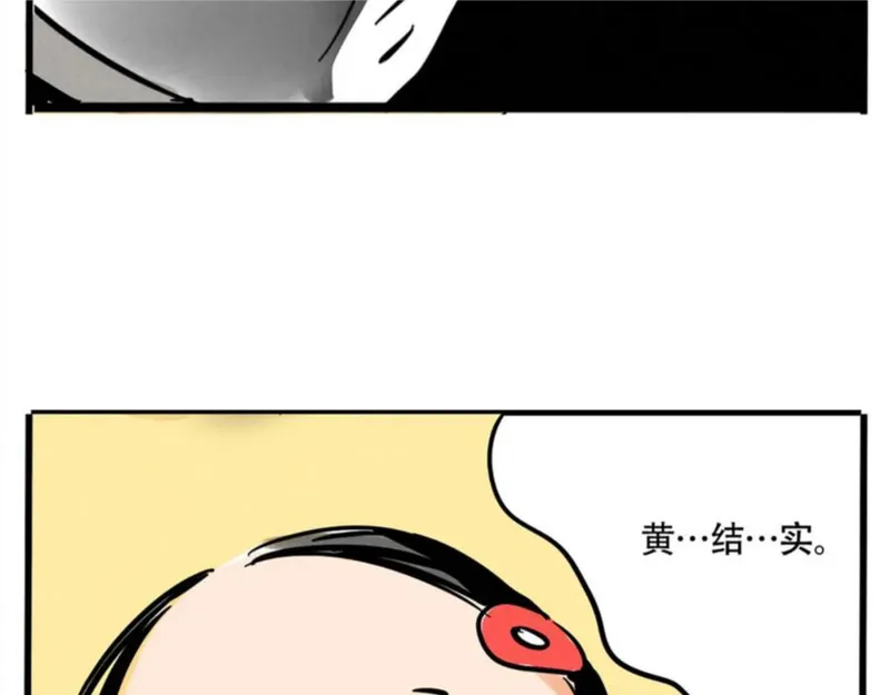 头条都是他漫画,第二季 03：最时尚西服！60图