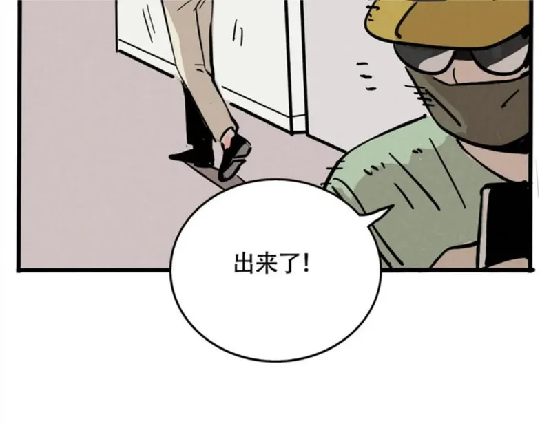 头条都是他漫画,第二季 03：最时尚西服！50图