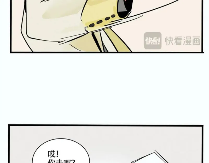 头条都是他漫画,第二季 03：最时尚西服！17图