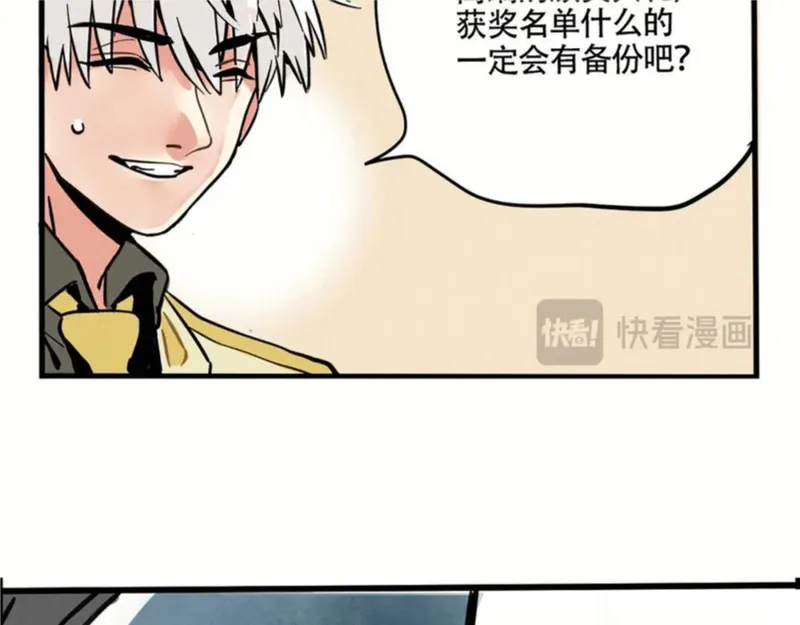 头条都是他漫画,第二季 03：最时尚西服！74图