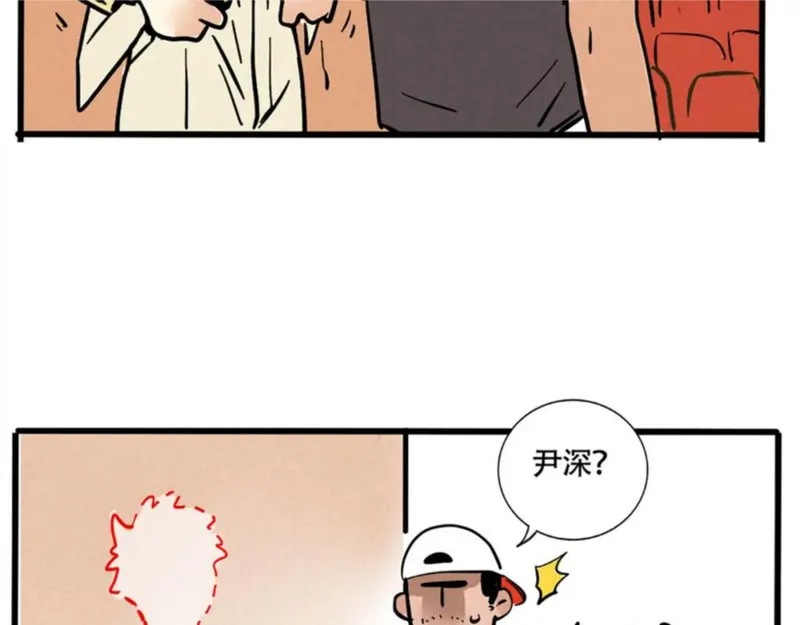 头条都是他漫画,第二季 03：最时尚西服！23图