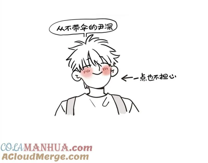 头条都是他漫画,小剧场01：没带伞5图