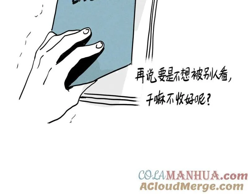 头条都是他结局漫画,小剧场02：允诺的日记17图