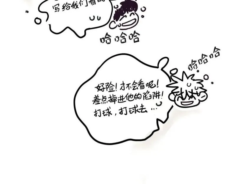 头条都是他结局漫画,小剧场02：允诺的日记22图