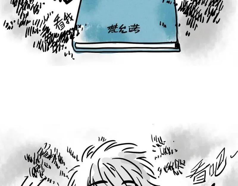 头条都是他漫画免费阅读全集漫画,小剧场02：允诺的日记12图