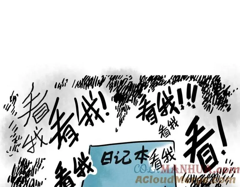 头条都是他结局漫画,小剧场02：允诺的日记11图