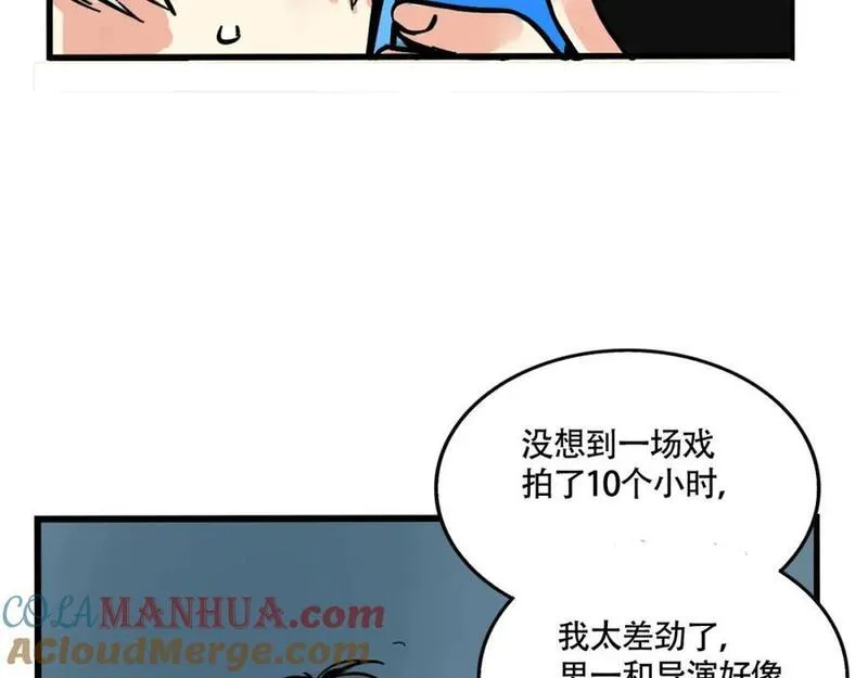 头条都是他漫画,第二季06话：尹深的私生子33图