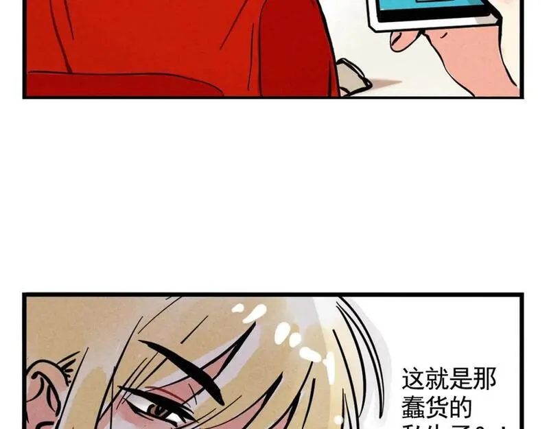 头条都是他漫画,第二季06话：尹深的私生子72图