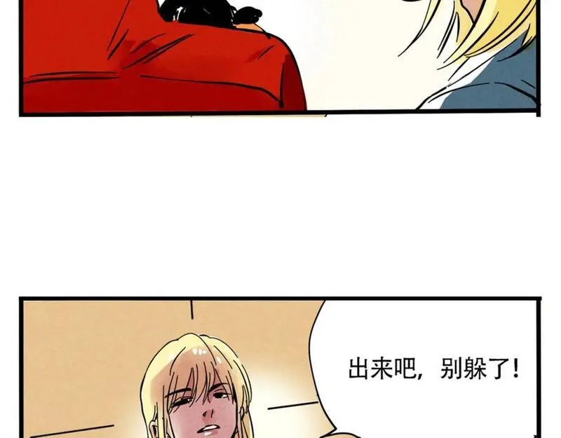 头条都是他漫画,第二季06话：尹深的私生子64图