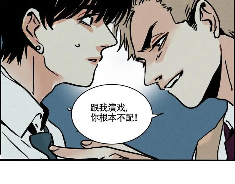 头条都是他漫画,第二季06话：尹深的私生子20图