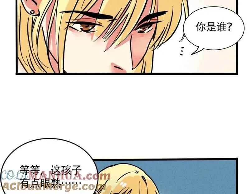 头条都是他漫画,第二季06话：尹深的私生子69图