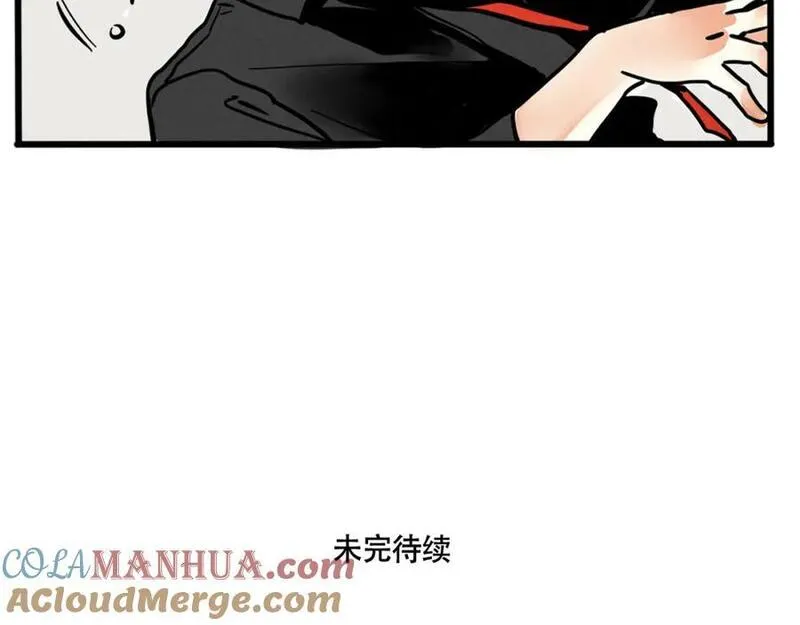 头条都是他漫画,第二季06话：尹深的私生子97图