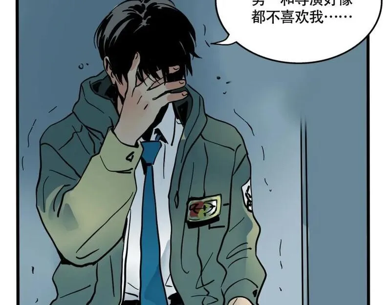 头条都是他漫画,第二季06话：尹深的私生子34图