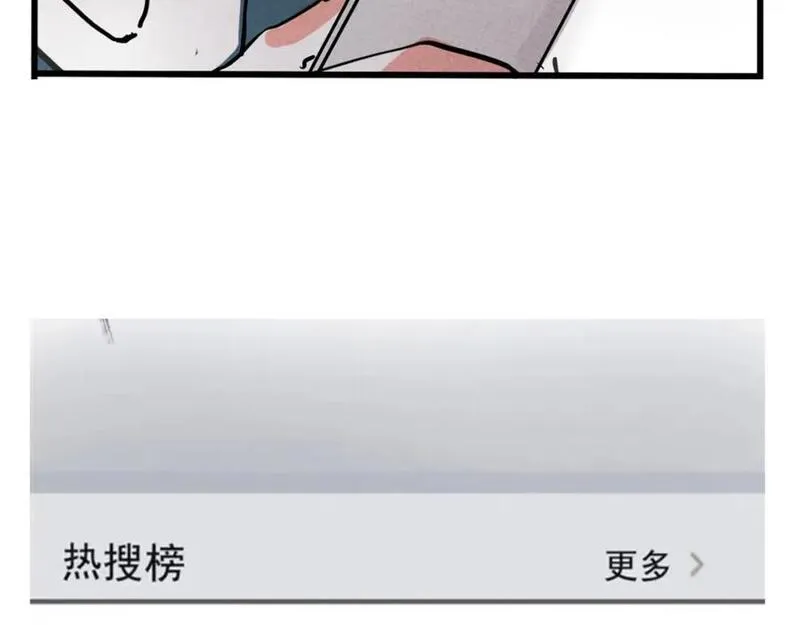 头条都是他漫画,第二季06话：尹深的私生子74图