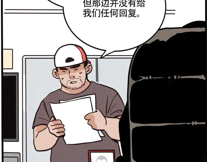 头条都是他漫画免费阅读全集漫画,第二季07话：娱乐圈未解之谜48图