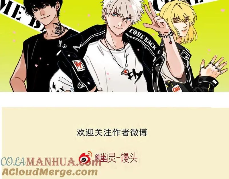 头条都是他漫画免费阅读全集漫画,第二季07话：娱乐圈未解之谜70图