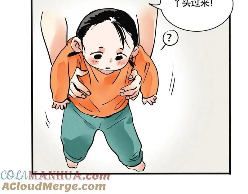 头条都是他漫画免费阅读全集漫画,第二季07话：娱乐圈未解之谜37图