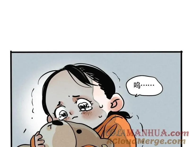 头条都是他漫画免费阅读全集漫画,第二季07话：娱乐圈未解之谜19图