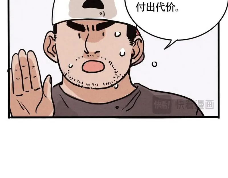 头条都是他漫画免费阅读全集漫画,第二季07话：娱乐圈未解之谜50图