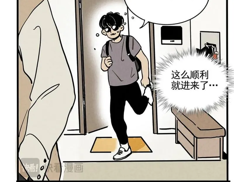 头条极速版下载漫画,第二季08话：道歉有用要警察干嘛？86图